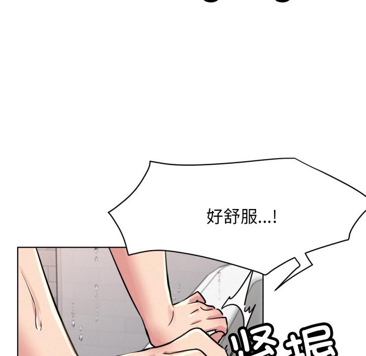 屋檐下的光第83話