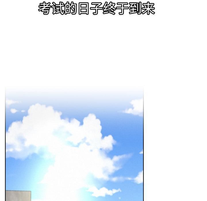 屋檐下的光第83話