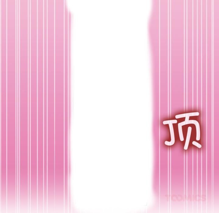 男人止步第14話