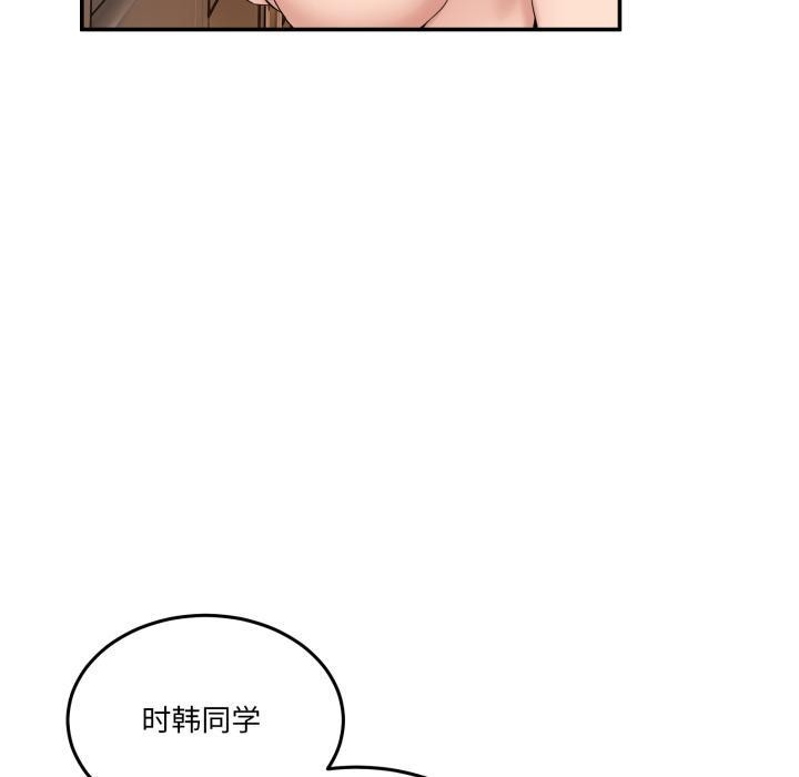 男人止步第14話