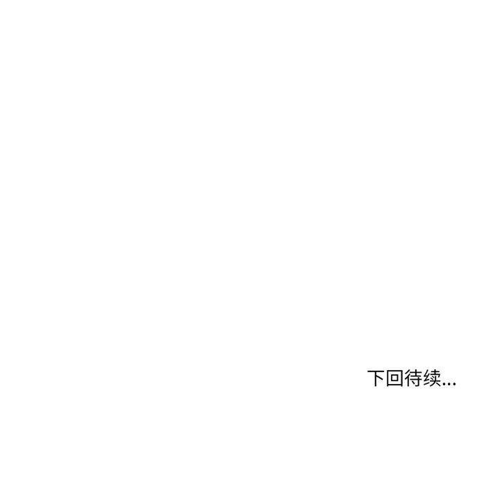 男人止步第14話