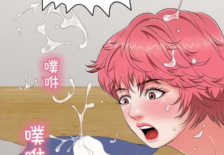 再爱我一次第27話