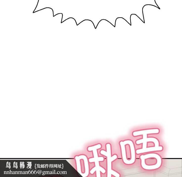 再爱我一次第27話