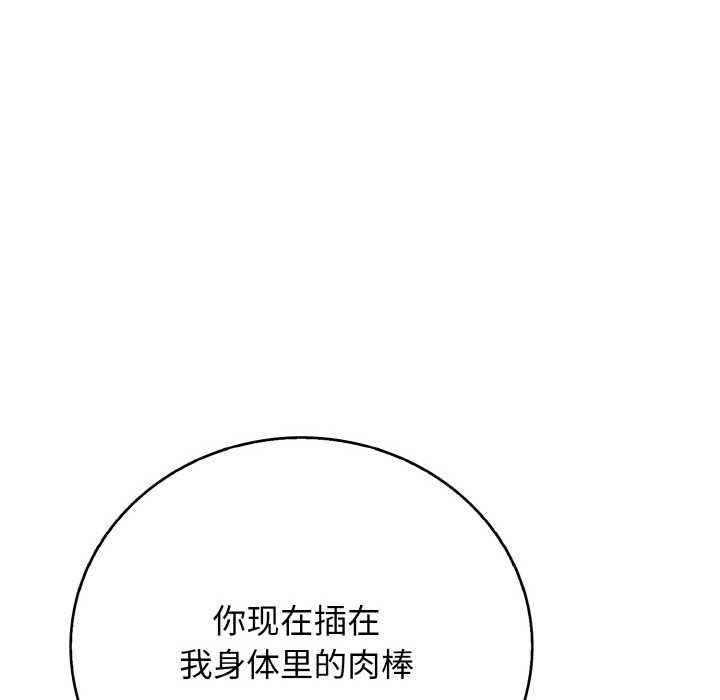 再爱我一次第27話