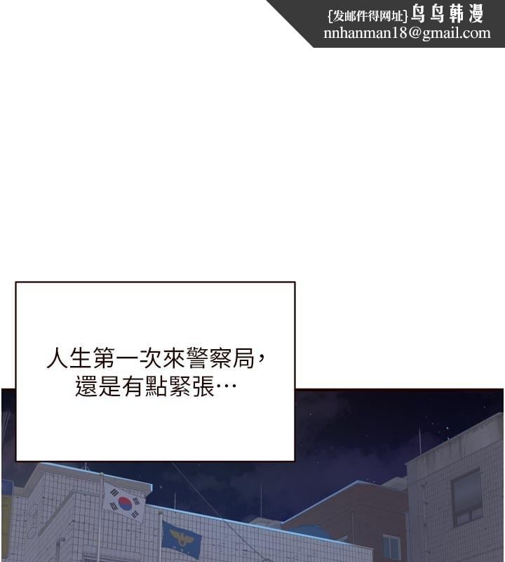 熟女自助餐第46話-學弟專屬母奶浴&hearts;