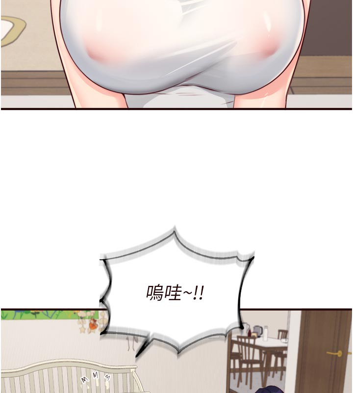 熟女自助餐第46話-學弟專屬母奶浴&hearts;