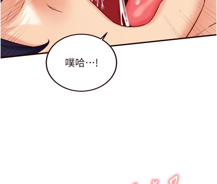 熟女自助餐第46話-學弟專屬母奶浴&hearts;