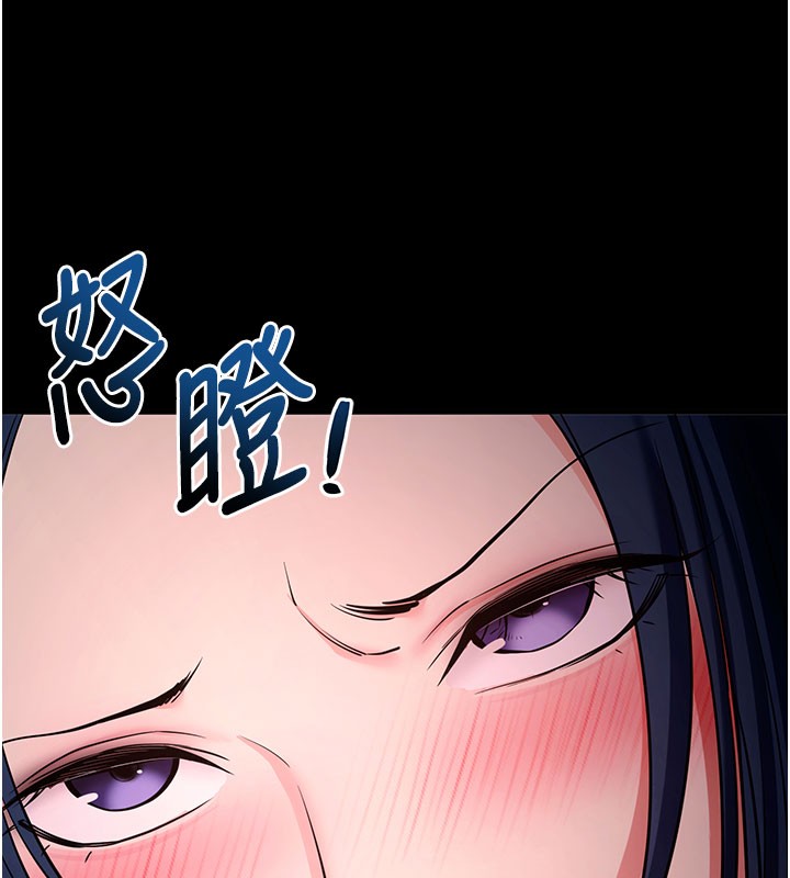 拜脱拜脱App第23話-把肉棒放進發春小貓體內