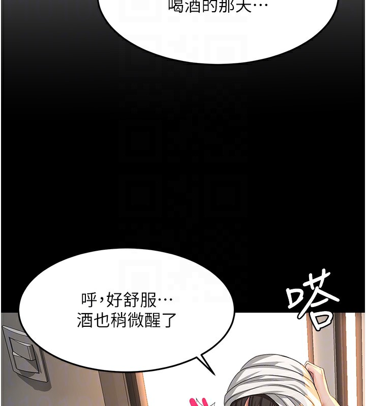 顶加套房的春天第27話-母女倆的共同砲友