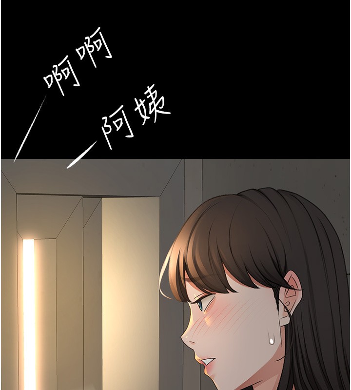 顶加套房的春天第27話-母女倆的共同砲友