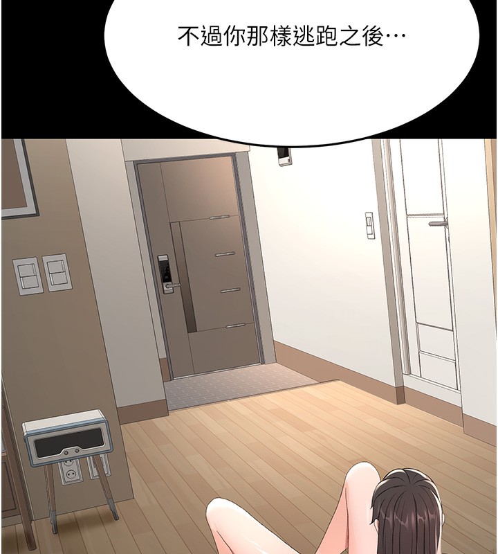 顶加套房的春天第27話-母女倆的共同砲友