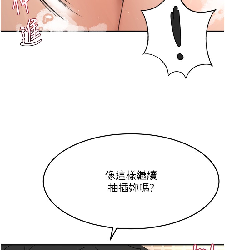 顶加套房的春天第27話-母女倆的共同砲友