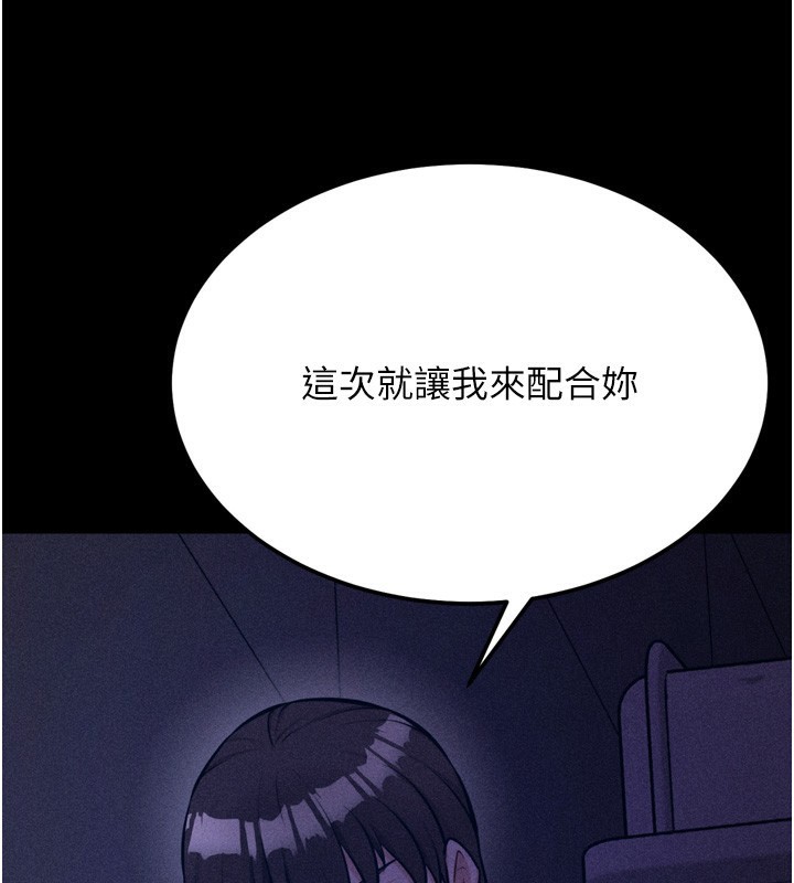 选手村:母猪调教第36話-看來妳很想被別人看嘛