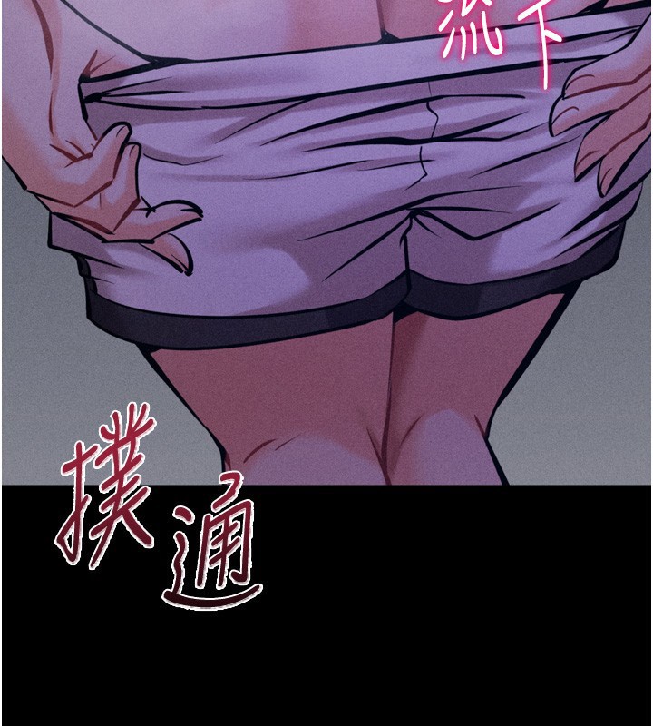 选手村:母猪调教第36話-看來妳很想被別人看嘛