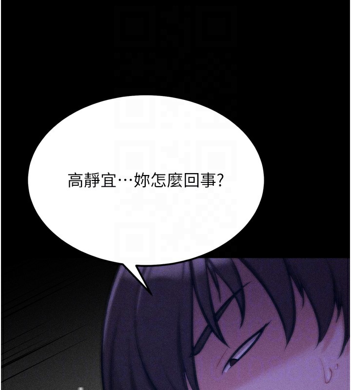 选手村:母猪调教第36話-看來妳很想被別人看嘛