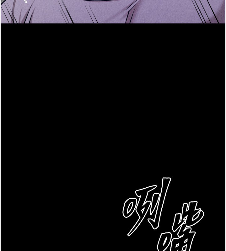 选手村:母猪调教第36話-看來妳很想被別人看嘛
