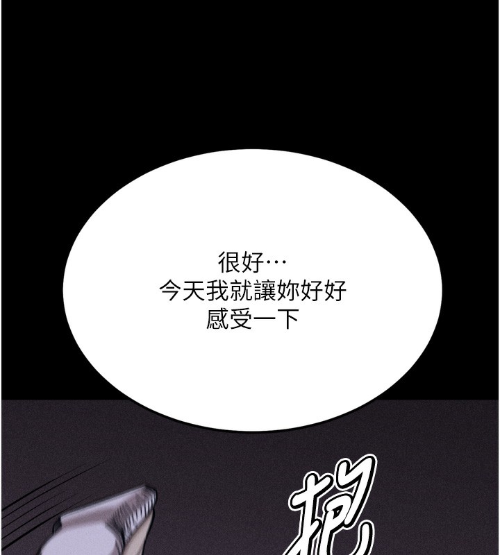 选手村:母猪调教第36話-看來妳很想被別人看嘛