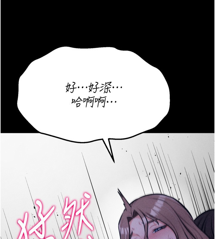 选手村:母猪调教第36話-看來妳很想被別人看嘛