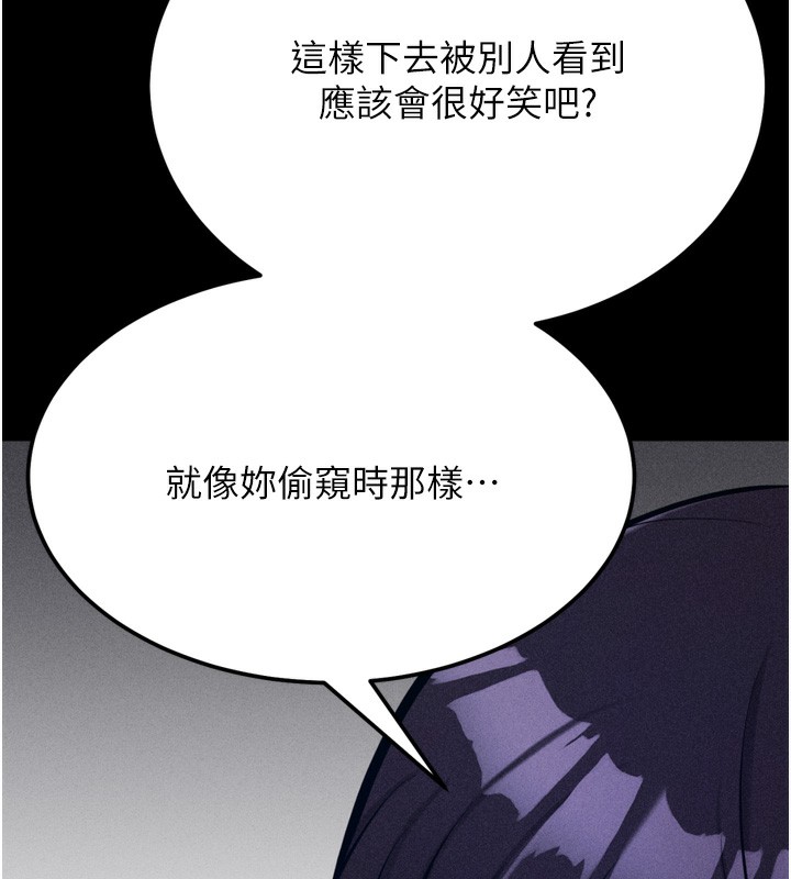选手村:母猪调教第36話-看來妳很想被別人看嘛