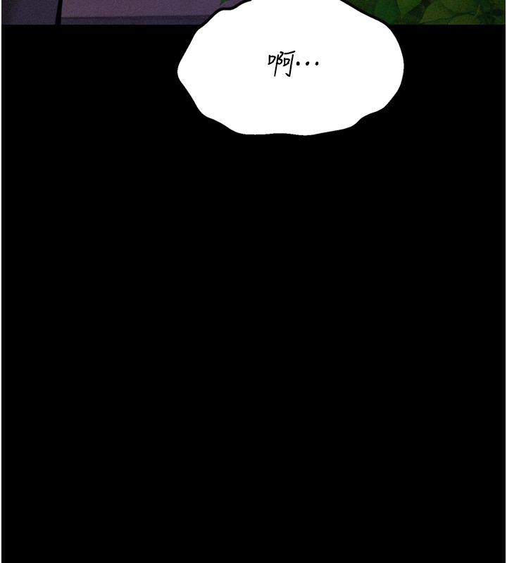 选手村:母猪调教第36話-看來妳很想被別人看嘛