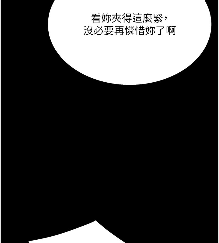 选手村:母猪调教第36話-看來妳很想被別人看嘛