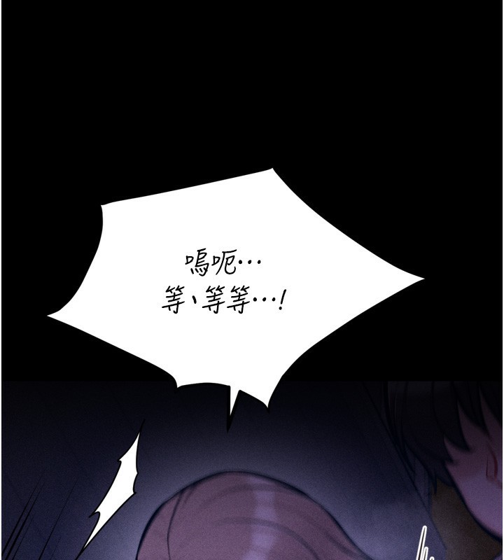 选手村:母猪调教第36話-看來妳很想被別人看嘛
