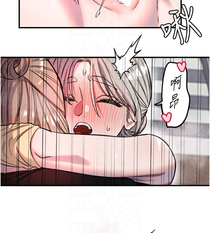 守护天使第41話-全身上下都很飢渴