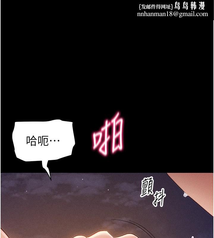 太妹攻略指南第31話-你不記得我了嗎?