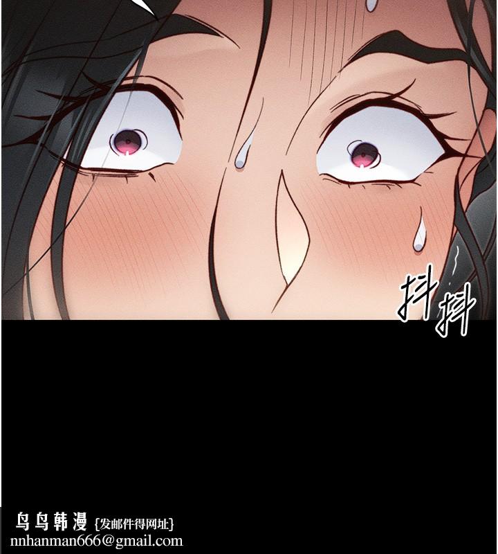 太妹攻略指南第31話-你不記得我了嗎?