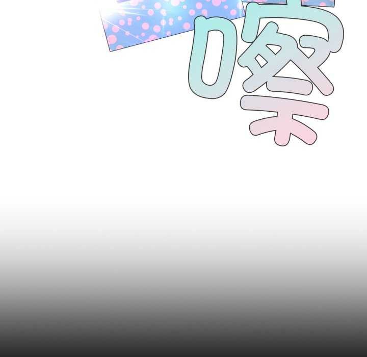 咖啡因第69話