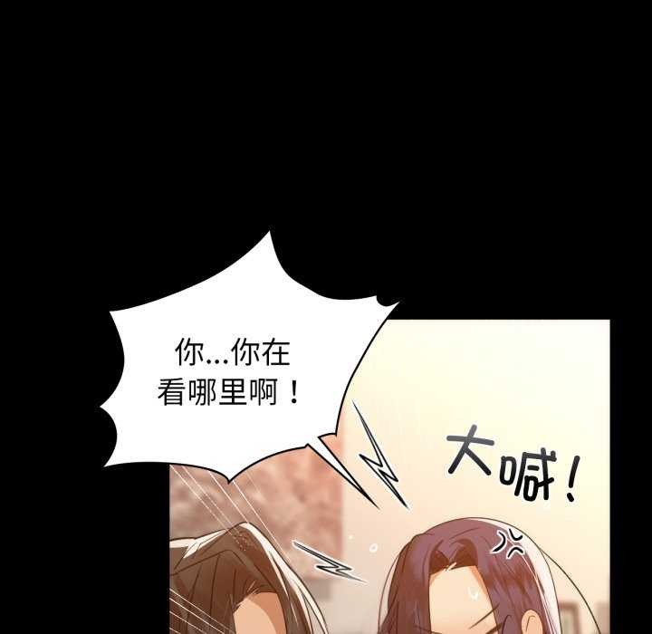 咖啡因第69話