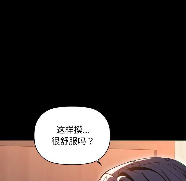 咖啡因第69話