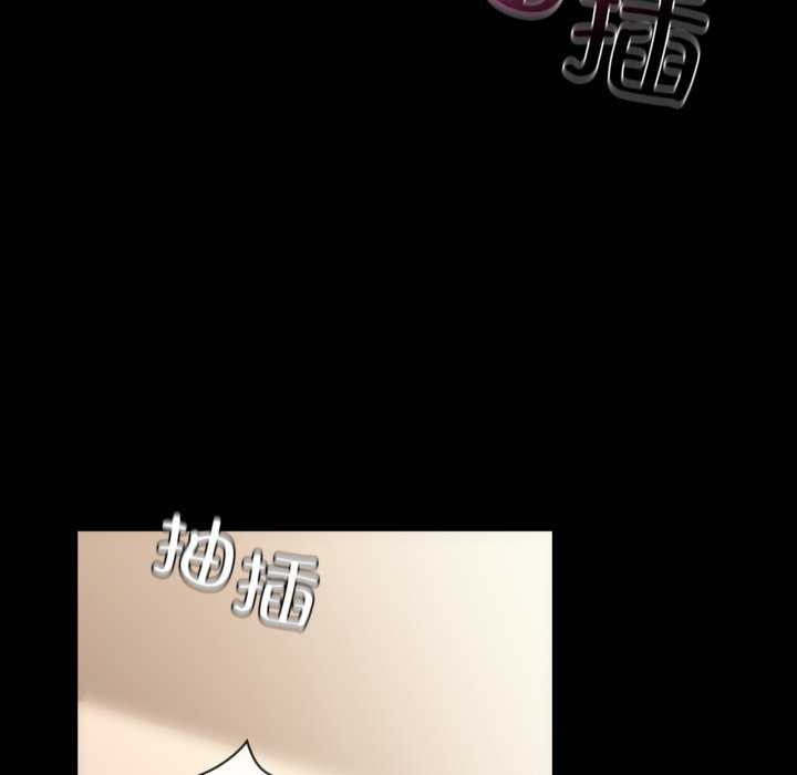 咖啡因第69話