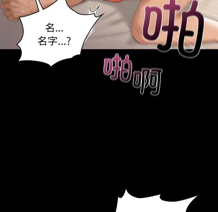 咖啡因第69話