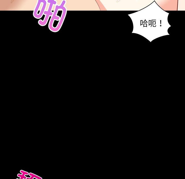 难缠姐妹偏要和我同居第53話