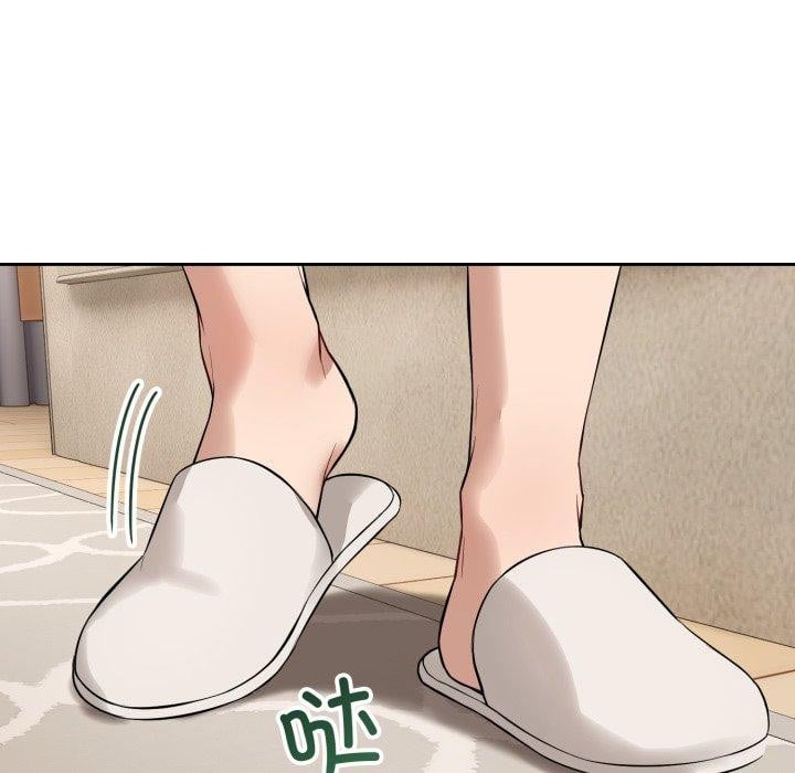 错位的星辰第4話
