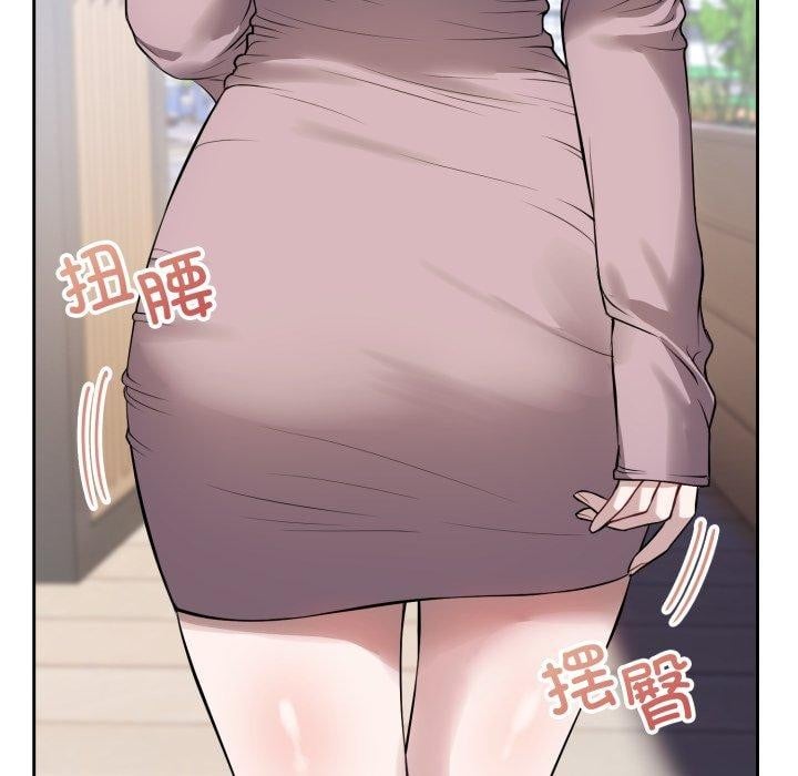 错位的星辰第4話