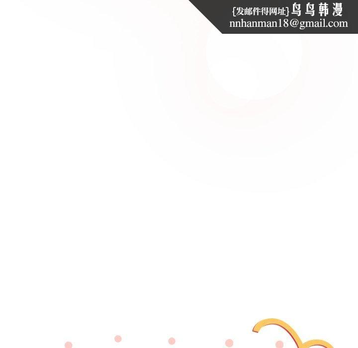 与众不同的兄妹第5話