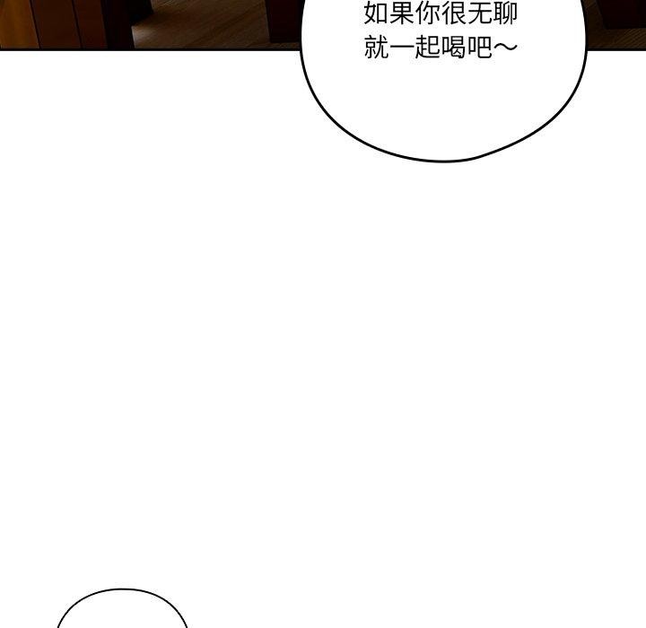 与众不同的兄妹第5話