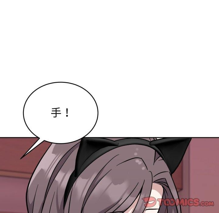难言之秘第9話