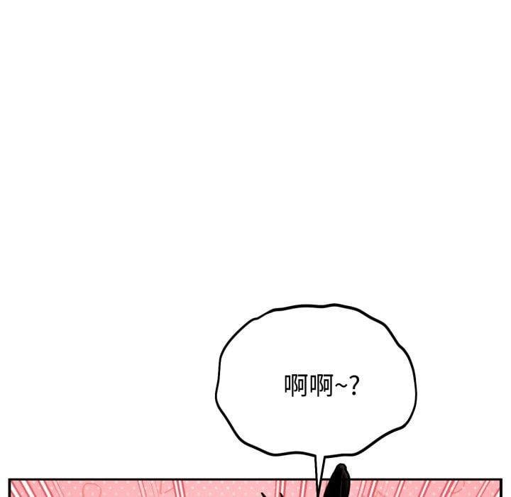 难言之秘第9話