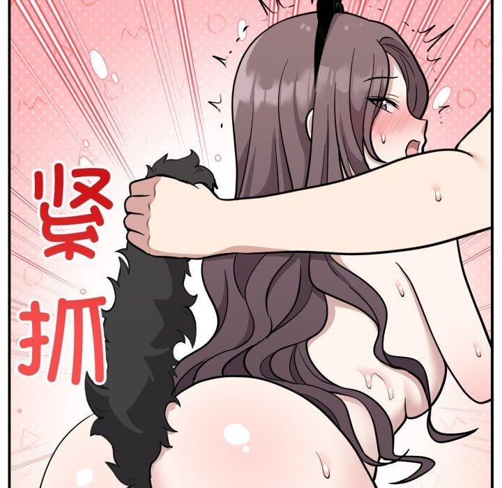 难言之秘第9話