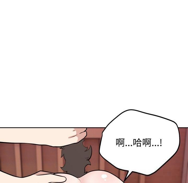 难言之秘第9話