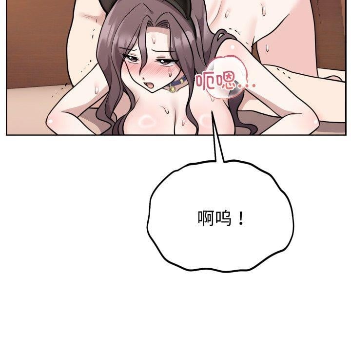 难言之秘第9話