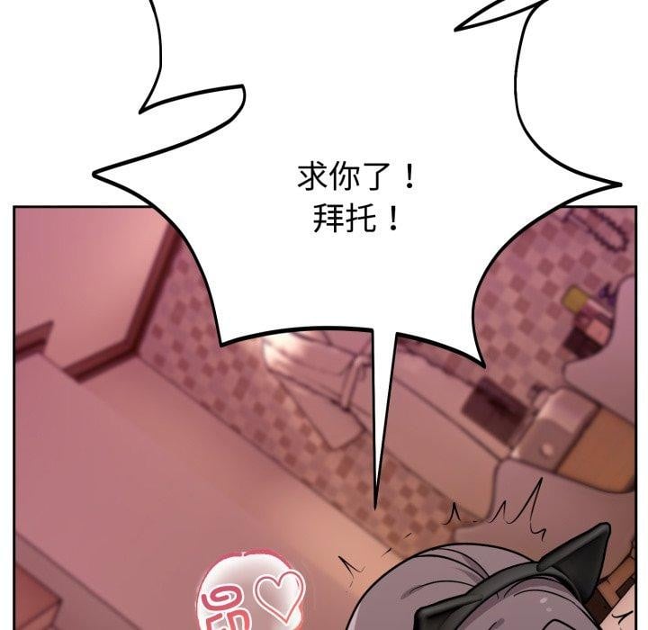 难言之秘第9話