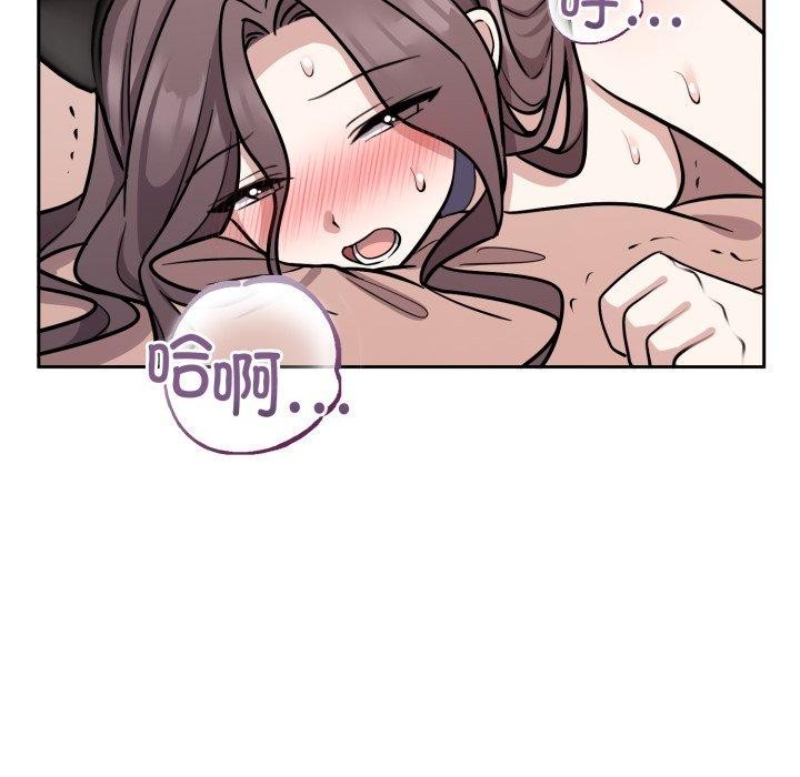 难言之秘第9話