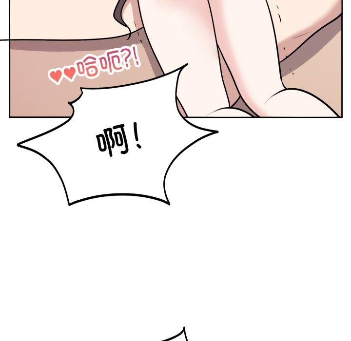 难言之秘第9話