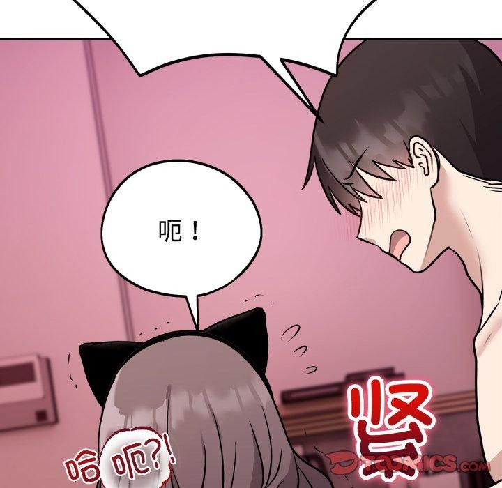 难言之秘第9話