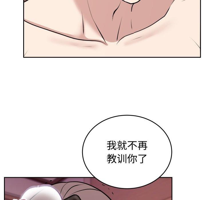难言之秘第9話