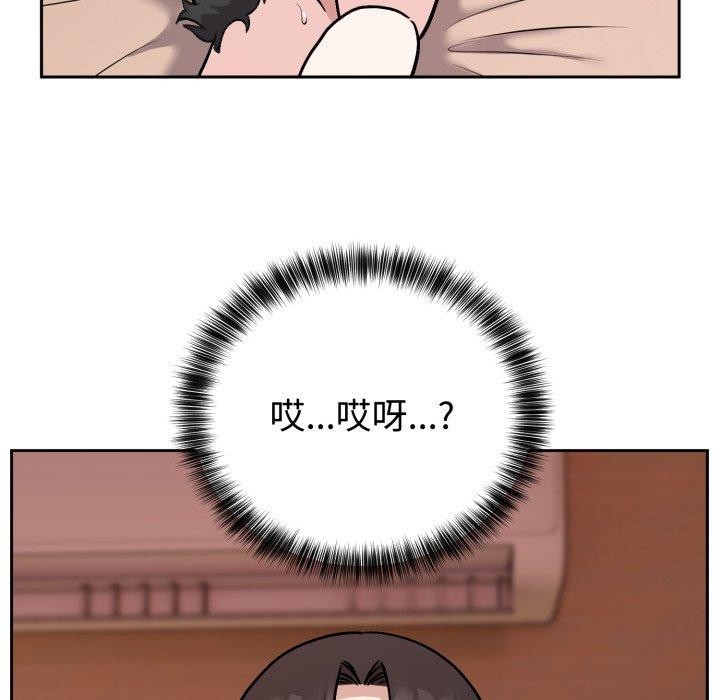 难言之秘第9話